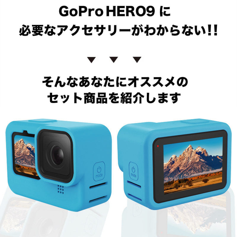GoPro Hero 11 10 9 Black シリコンケース ケース カバー ゴープロ ヒーロー ソフト Hero11 保護 ins 柔らかい  軽量 ストラップ アクセサリー キズ防止 落下防止