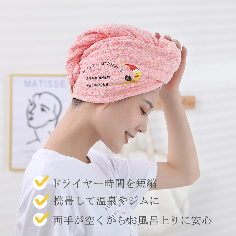 【本物保証】 速乾 ヘアタオル 超吸水 干し 時短 ドライヤー タオル ヘア専用 ヘアアレンジ