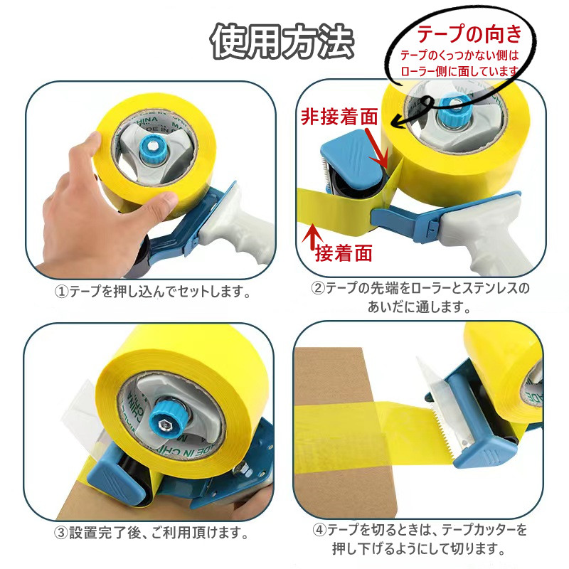 業者向 テープ カッター 片手操作 ハンドカッター 梱包 包装