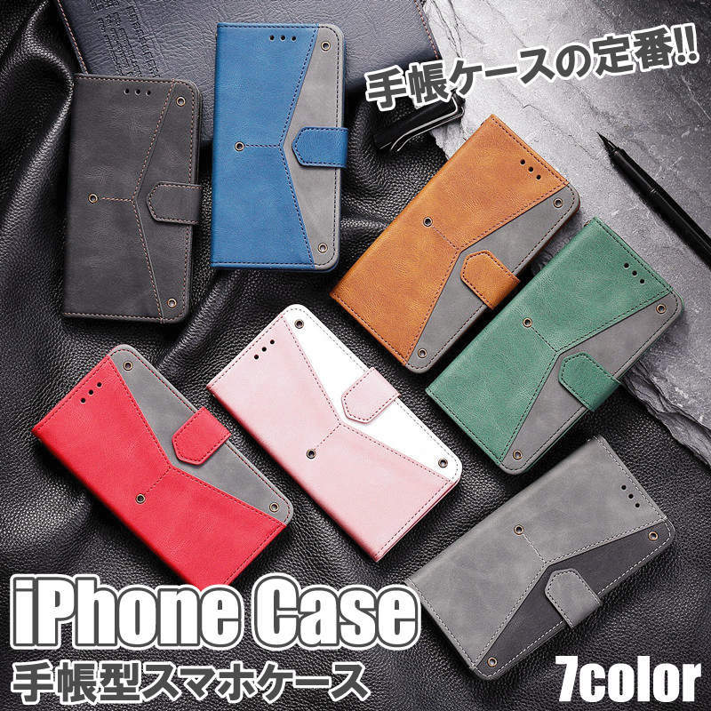 iPhone 13promax ケース カバー 手帳型 財布型 iphone マグネット