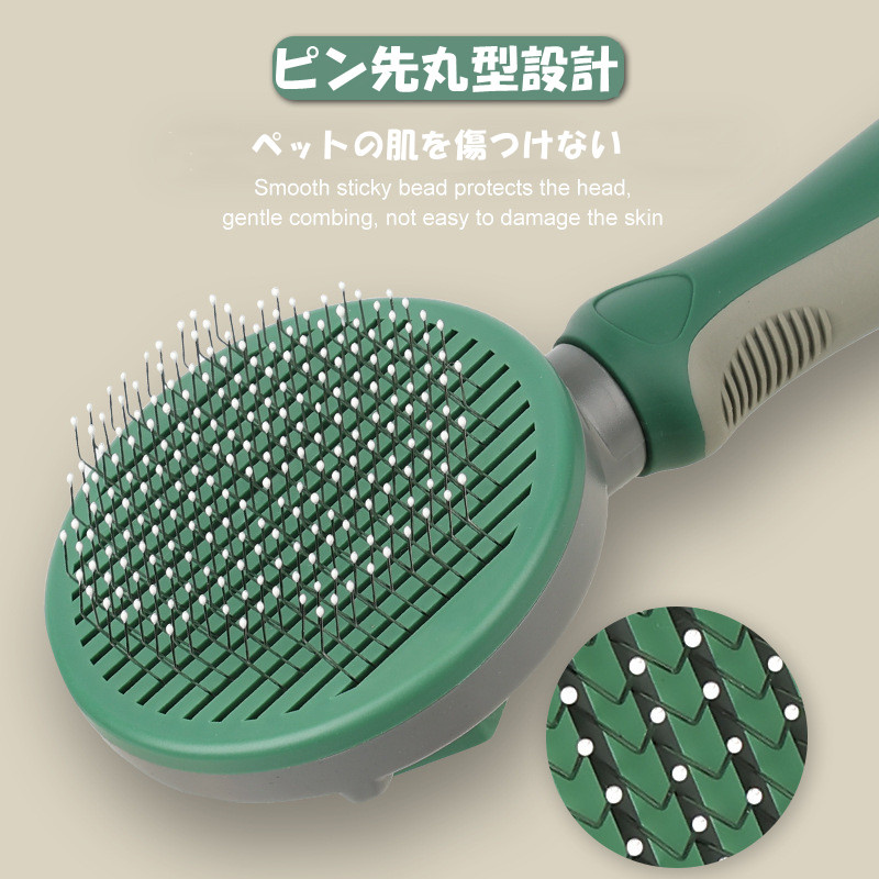 Pecute ペットスリッカーブラシ グリーン 大きい 並行輸入