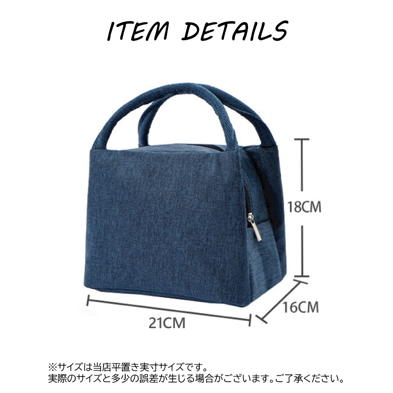 ランチバッグ 男女兼用 お弁当袋 おしゃれ 花柄 トートバッグ