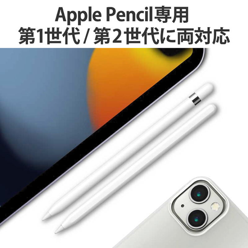 2個入 Apple Pencil ペン先 替芯 交換用 芯 チップ 一体型 キャップ 
