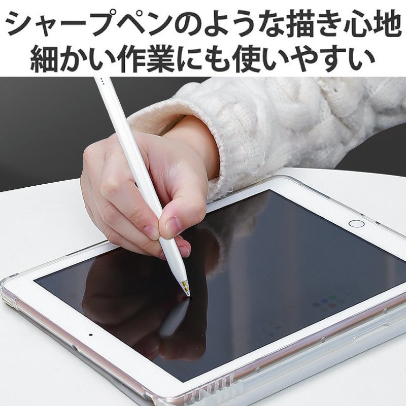 2個入 Apple Pencil ペン先 替芯 交換用 芯 チップ 一体型 キャップ チップ iPad Mini iPencil 第一世代 第二世代  第1世代 第2世代 ホワイト クリア ins 替え 描 :SA10000192:NewStation 通販 