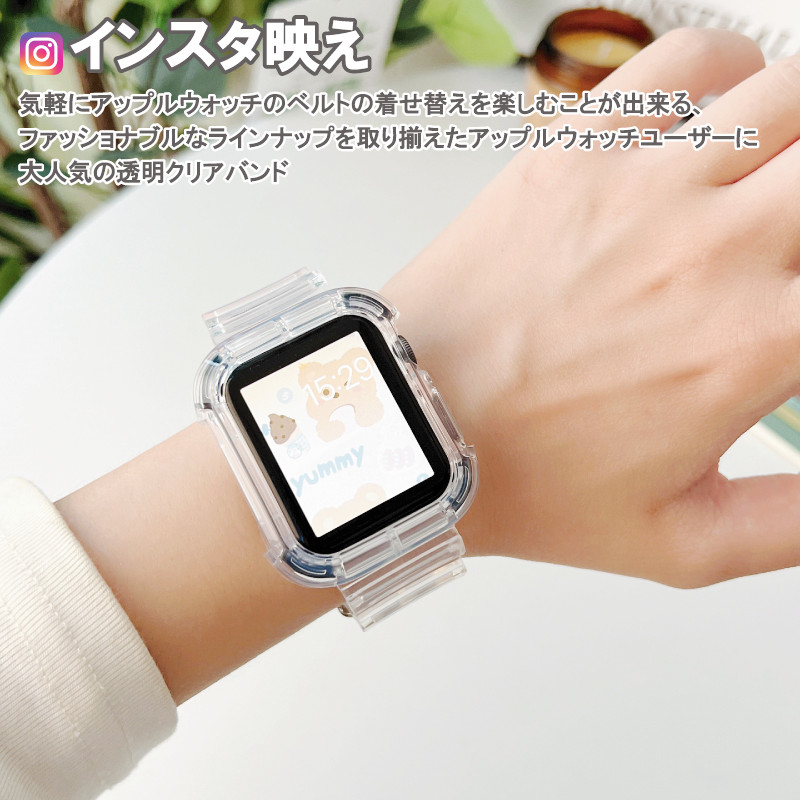 Apple Watch バンド ベルト クリア 透明 series 9 8 7 41mm 38