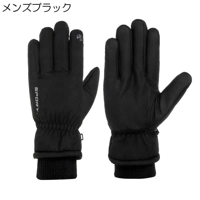 未使用⭐アウトドアグローブ　スキー　スノボー　手袋 暖かい 防風 手袋 スキー グローブ 裏起毛 スノーボード 防水