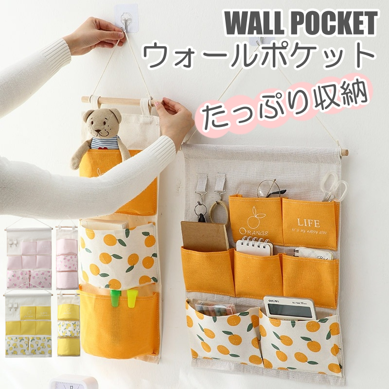 【KATO KOGEI】モモ　レモン　ウォールポケット　2個セット　陶器　壁掛け sa10000247.jpg