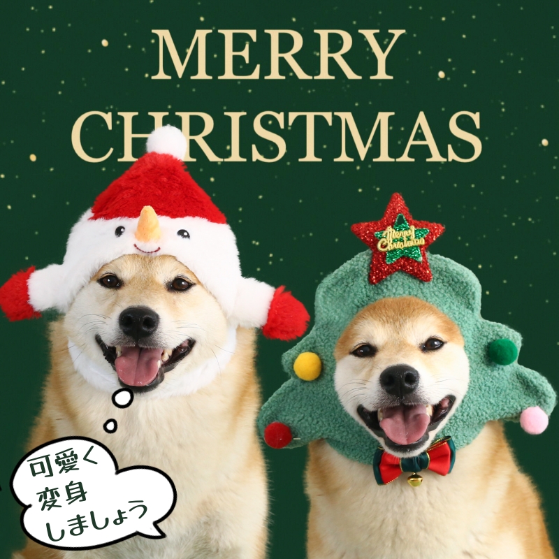 犬 服 クリスマス サンタ コスチューム 猫 コスプレ 子犬 犬服