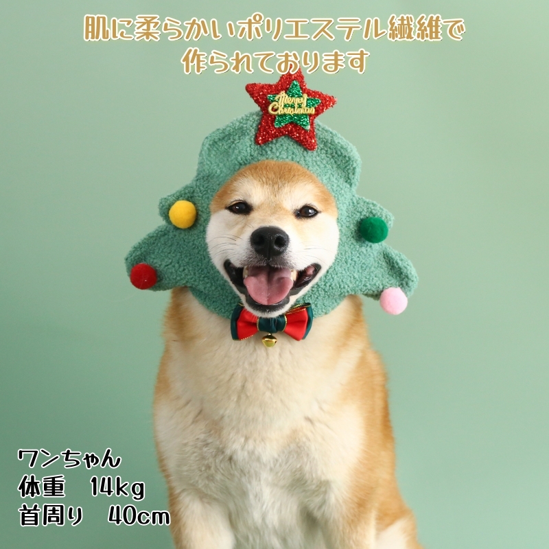 犬 服 クリスマス サンタ コスチューム 猫 コスプレ 子犬 犬服 猫服