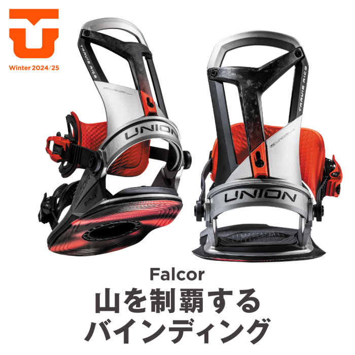 UNION BINDING 日本正規品 スノーボード ビンディング ユニオン