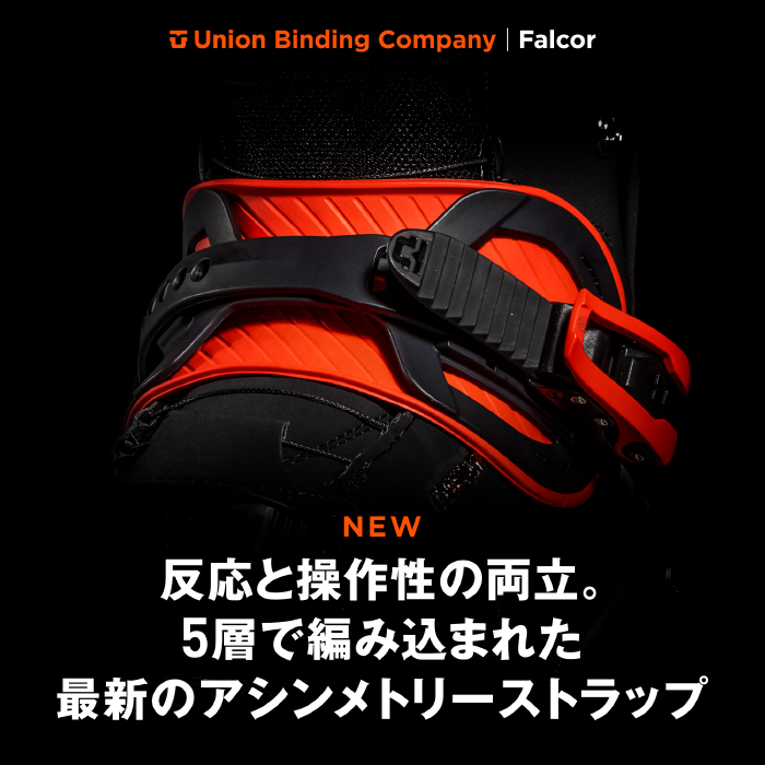 UNION Falcor ビンディング M ブラック24-25 24-25モデル UNION .『 FALCOR 』. Black . ユニオン
