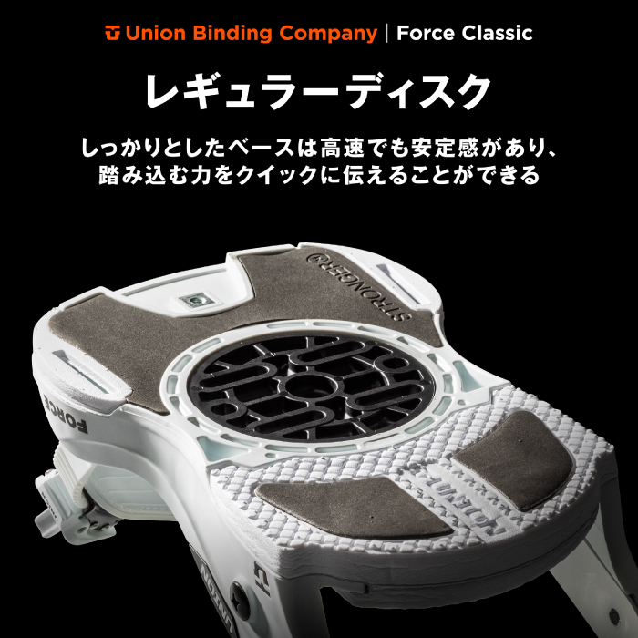 union ビンディング force classic（スノーボード ビンディング