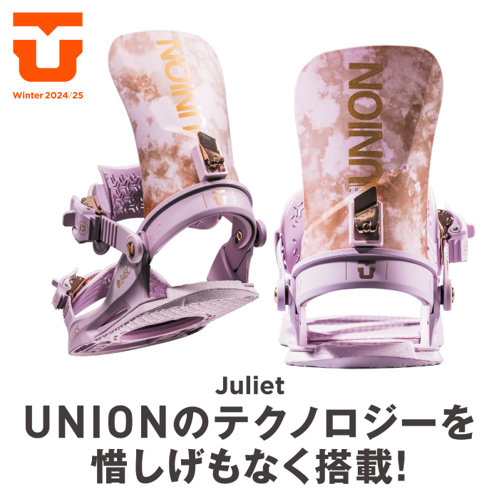 Union Juliet Mサイズ　スノーボード ビンディング ブラック 楽天市場】UNION ユニオン スノーボード ビンディング Juliet