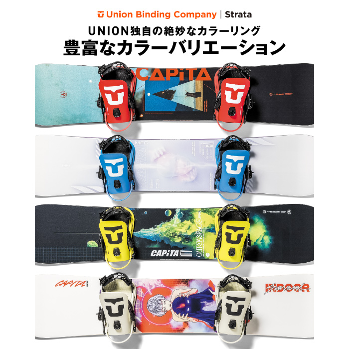 UNION BINDING 日本正規品 スノーボード ビンディング ユニオン