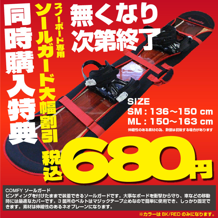 011 ARTISTIC 日本正規品 スノーボード 板 ゼロワンワン