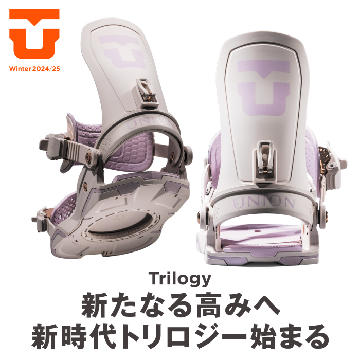 GRAY 136 / UNION TRILOGY キッズジュニアレディース