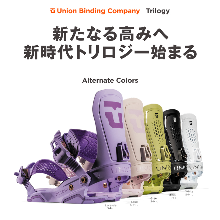 union trilogyのおすすめ人気商品一覧 通販 - Yahoo!ショッピング