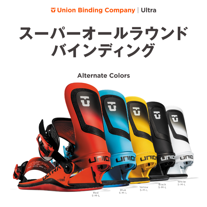 ユニオン ウルトラ（スポーツ用品）の商品一覧 通販 - Yahoo