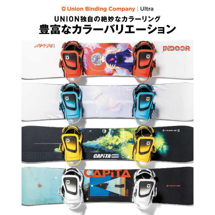 ユニオン ウルトラ（スポーツ用品）の商品一覧 通販 - Yahoo