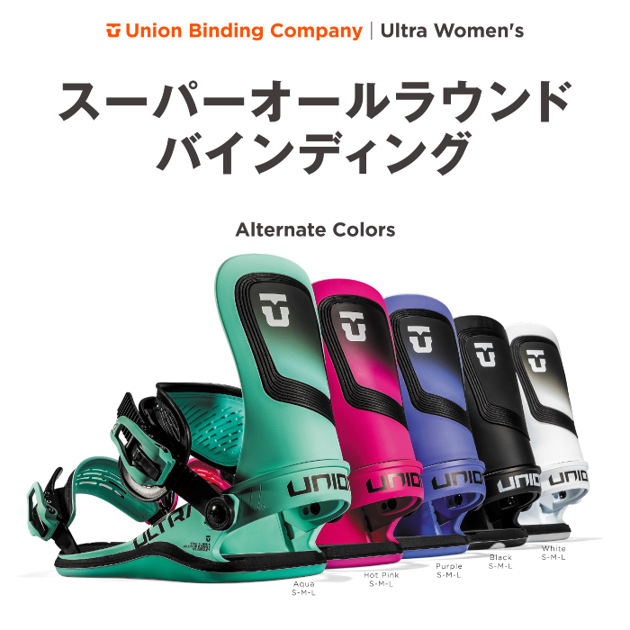 UNION BINDING 日本正規品 スノーボード ビンディング ユニオン UNION