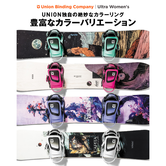 UNION BINDING 日本正規品 スノーボード ビンディング ユニオン