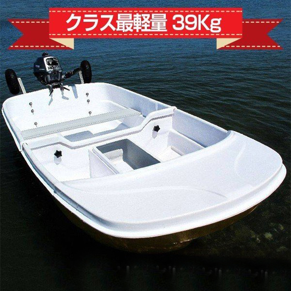 ボート 釣り 2分割式 FRP 生簀付き EX250FRPI 免許不要 海 川 湖 ビーチ 渓流 夏 スポーツ レジャー アウトドア :  mbf02-003 : NewStyle - 通販 - Yahoo!ショッピング