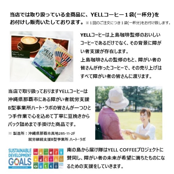 ネオプレン ボトルカバー ケース 水筒 ペットボトル カバー サーモス 肩掛け 保冷 500ml 600ml 子供 大人 おしゃれ 専用ストラップ付  YELLCOFFEE付 社会貢献 :ko1001:南の島から届け隊 - 通販 - Yahoo!ショッピング