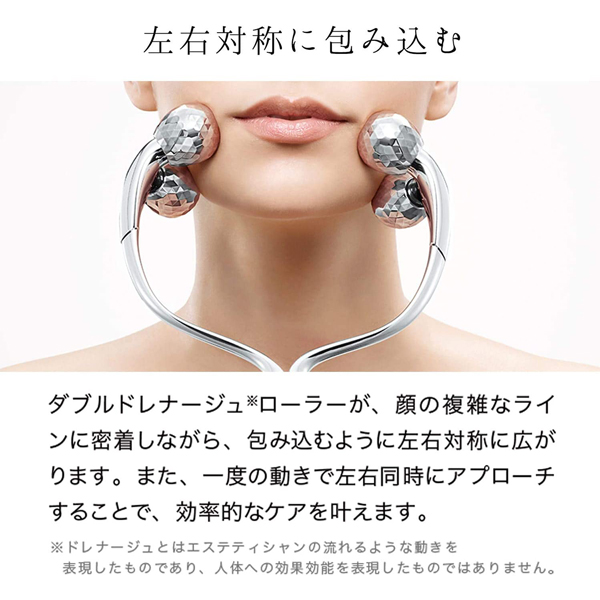 ReFa DOUBLE RAY（リファダブルレイ） リファダブルレイ - ReFa DOUBLE RAY | 商品情報 | ReFa（リファ