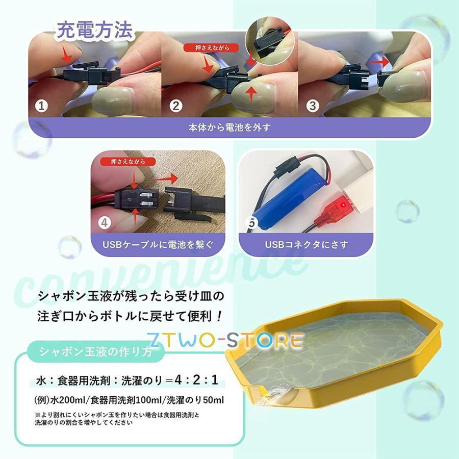 シャボン玉 電動 バブルガン bubble gun 光る バブルマシン 自動 69泡