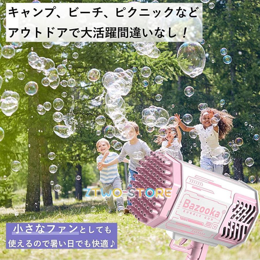シャボン玉 電動 バブルガン bubble gun 光る バブルマシン 自動 69泡