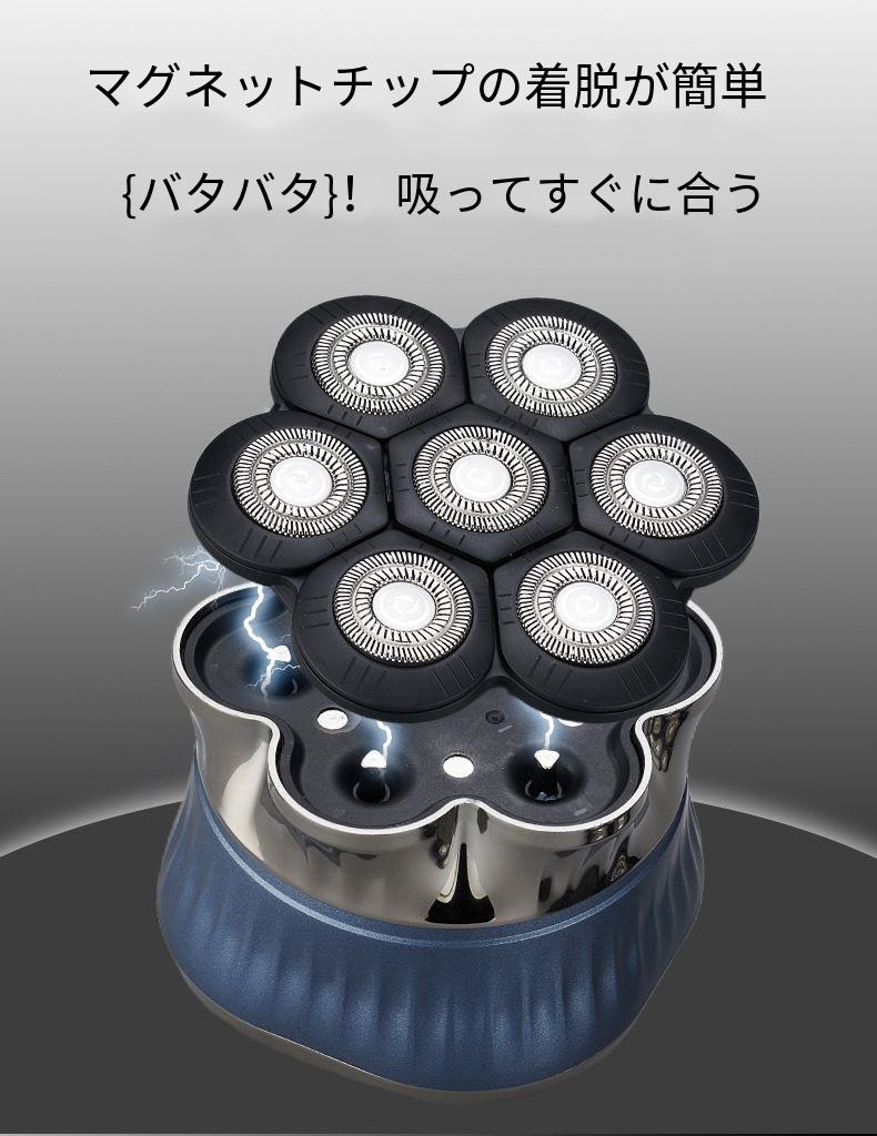 ハゲ男性用ヘッドシェーバー 6D シェーバー バリカン 髭剃り