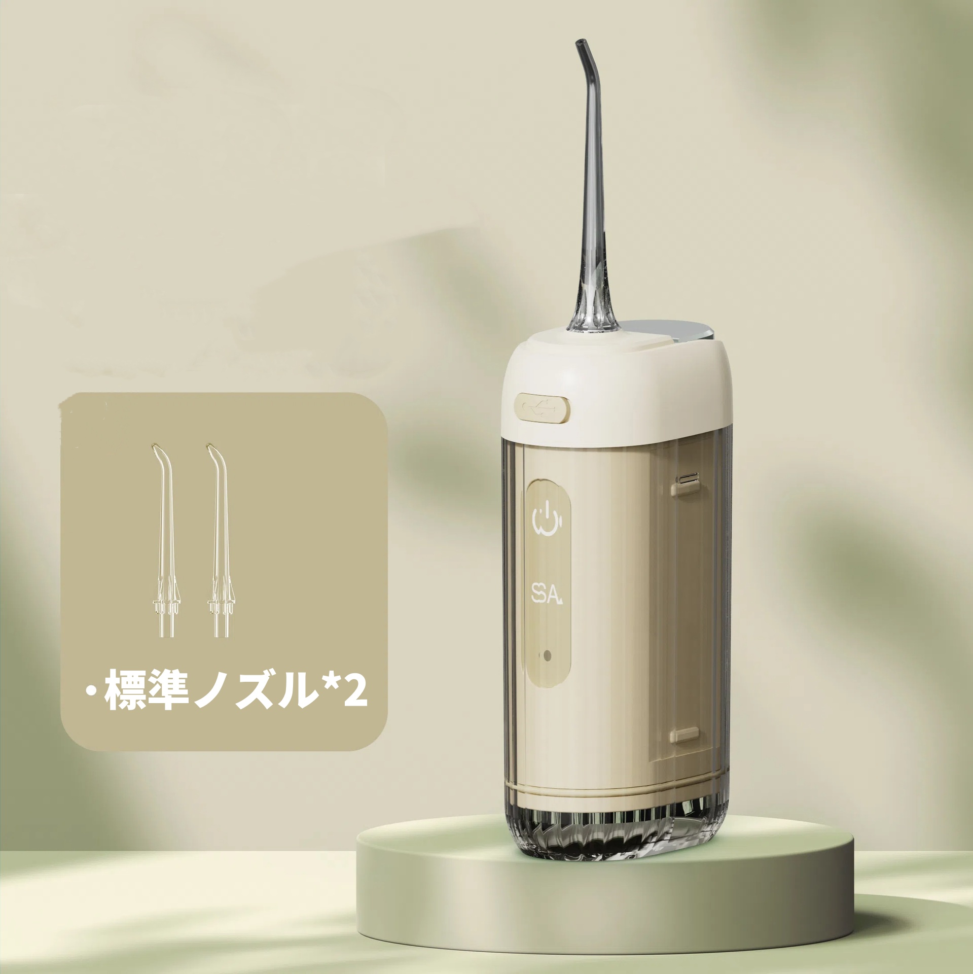 2026最新 口腔洗浄器 超音波 高周波パルス ウォーターピック ジェット 