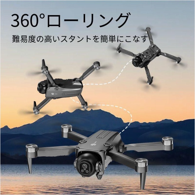 ドローン 全面的な障害回避 スビート調節 高度維持室内 簡単使用