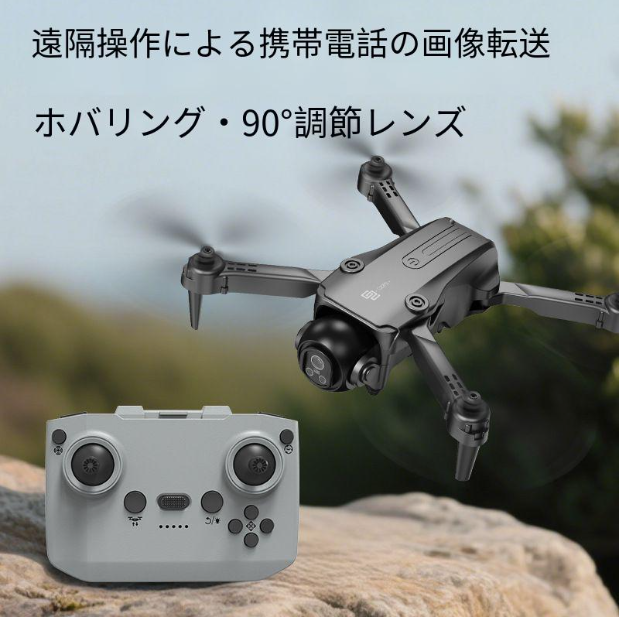 ドローン 全面的な障害回避 スビート調節 高度維持室内 簡単使用