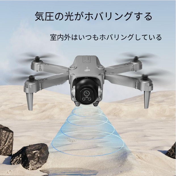 ドローン 全面的な障害回避 スビート調節 高度維持室内 簡単使用