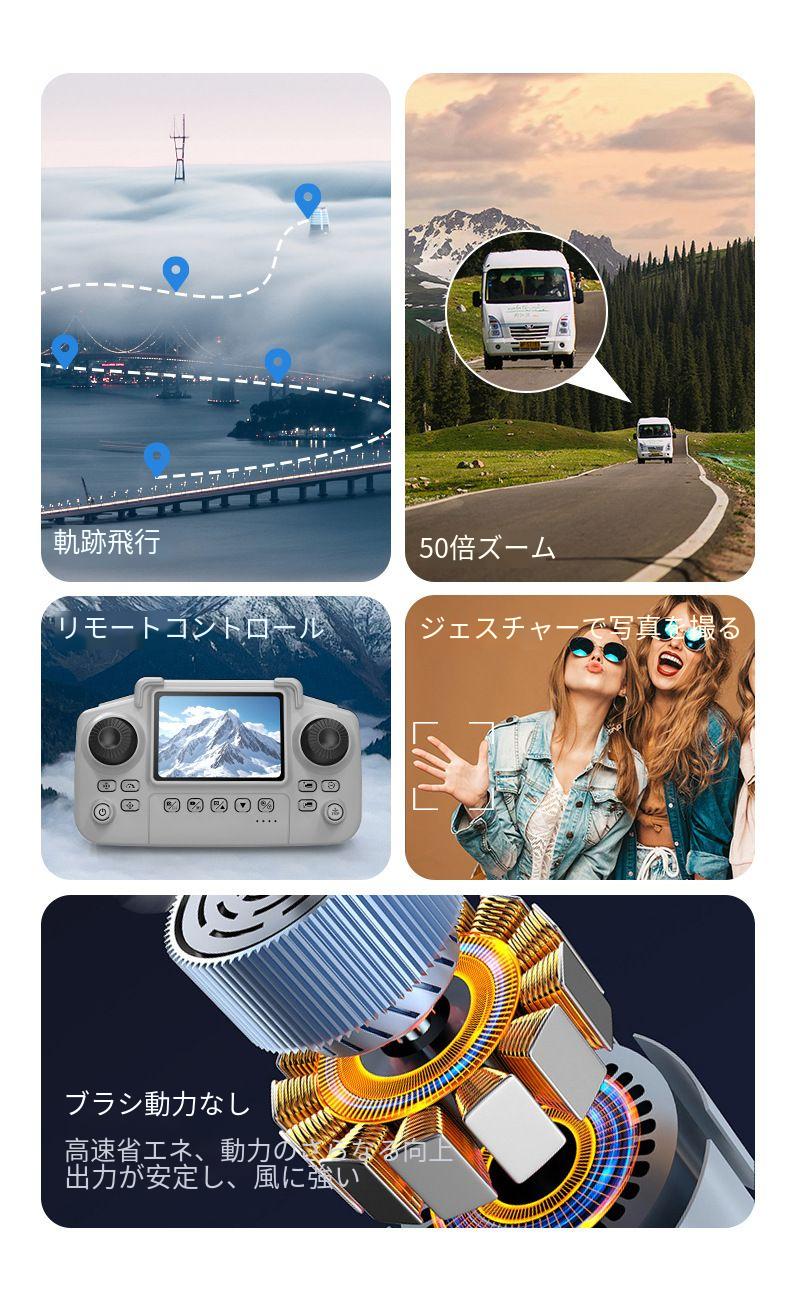 ドローン 全面的な障害回避 スビート調節 高度維持室内 簡単使用