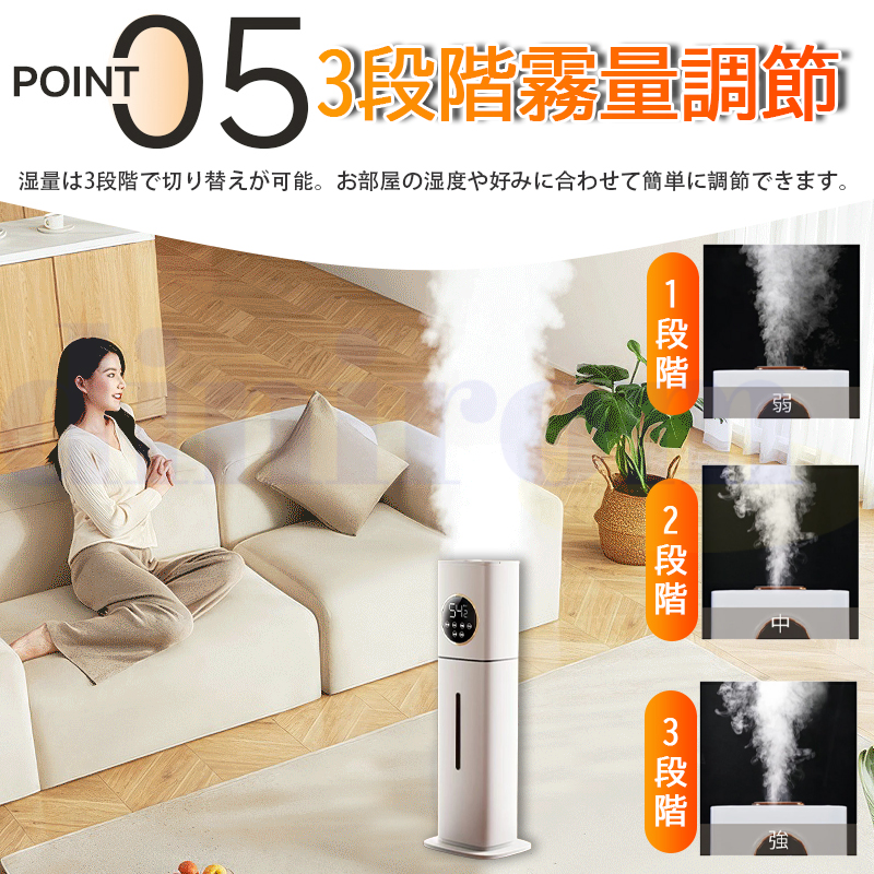加湿器 超音波式 空気清浄機 タワー型 UV除菌 除菌 12時タイマー 8L大