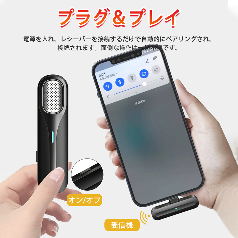 ワイヤレスマイク ピンマイク Type-C 全3種 無線マイ クリップ式 360