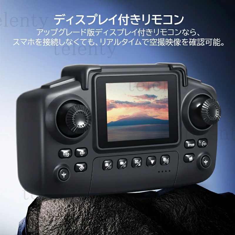 ドローン 収納ケース付き HD 折りたたみ式 100g未満 リアルタイム