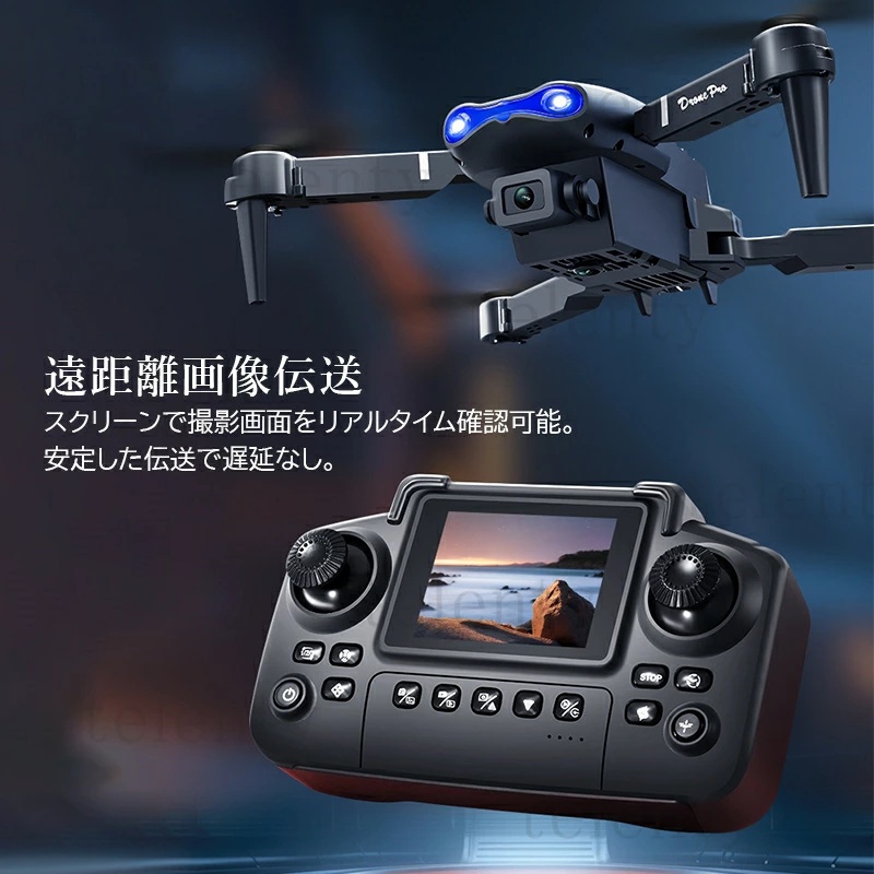 ドローン 収納ケース付き HD 折りたたみ式 100g未満 リアルタイム
