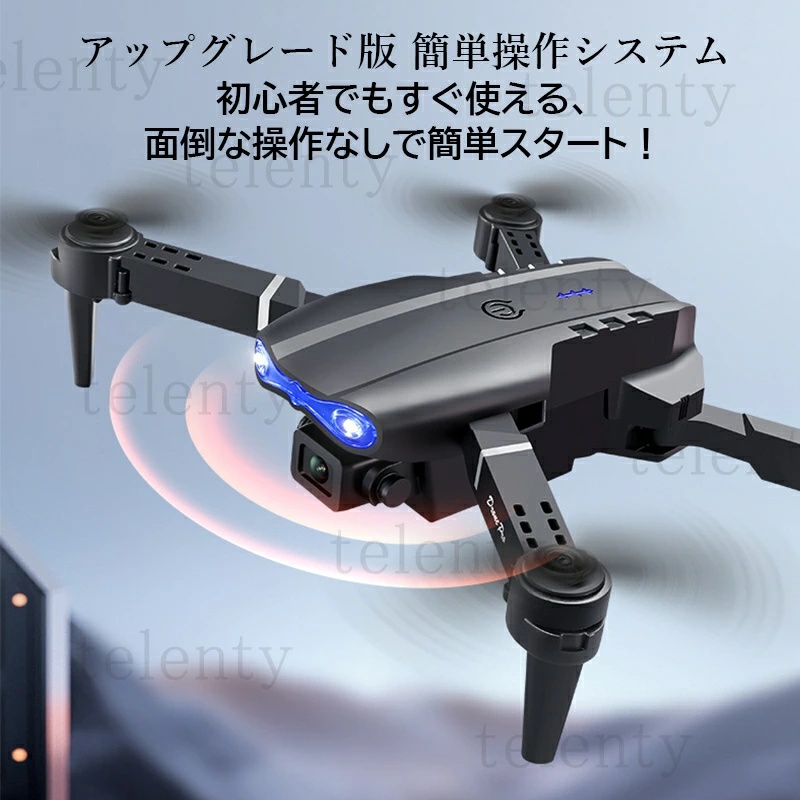 ドローン 収納ケース付き HD 折りたたみ式 100g未満 リアルタイム