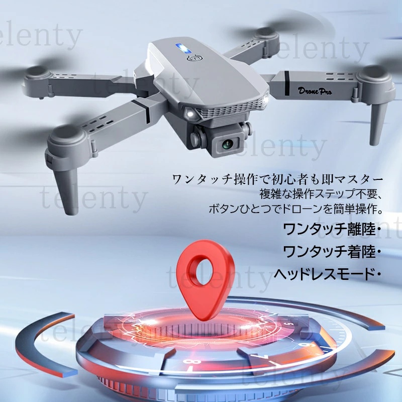 ドローン 収納ケース付き HD 折りたたみ式 100g未満 リアルタイム