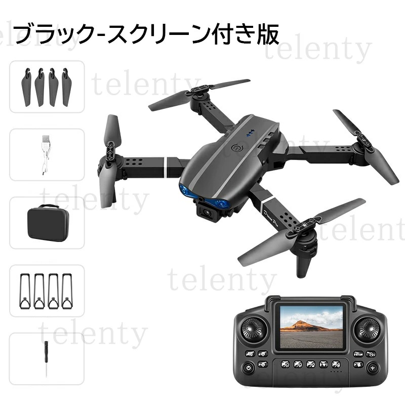 ドローン カメラ付き 折りたたみタイプ 収納箱付き ドローン 収納ケース付き HD 折りたたみ式 100g未満 リアルタイム