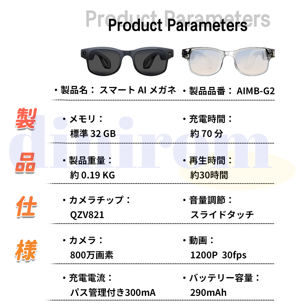 新世代！スマートグラス メガネ骨伝導 マイク内蔵 AIワイヤレスメガネ