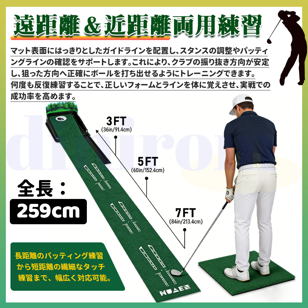 パター練習器具 ゴルフ パッティングマット パターマット ゴルフ練習