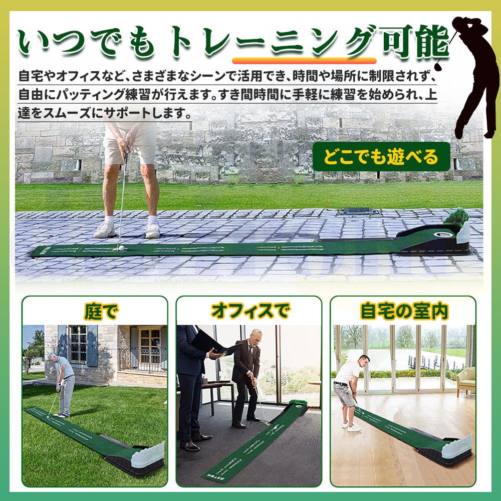 パター練習器具 ゴルフ パッティングマット パターマット ゴルフ練習