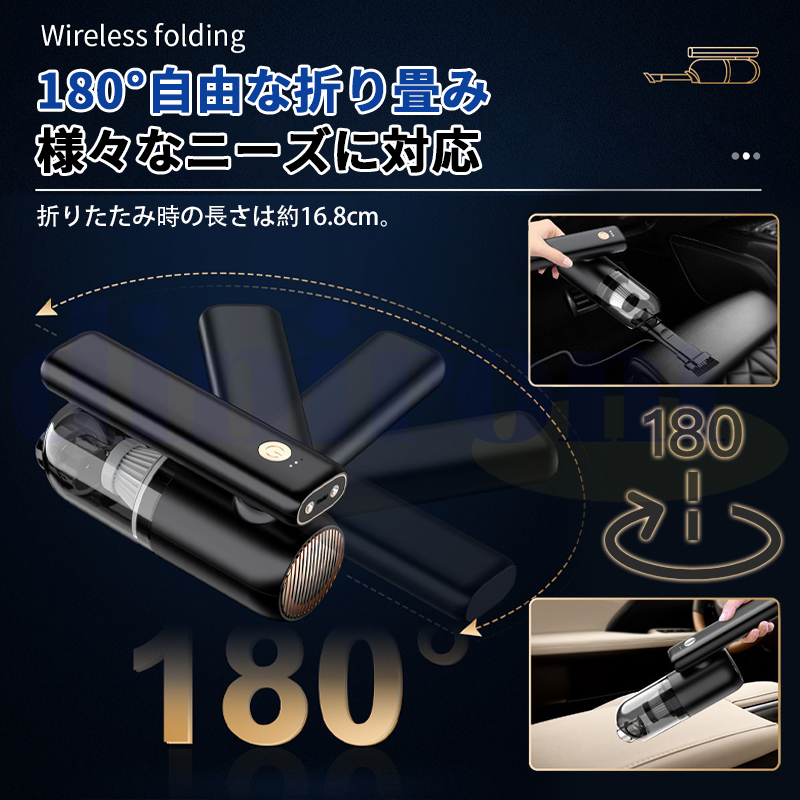 ハンディクリーナー 車載掃除機 折り畳み 58000pa 強力 ハンディ 掃除