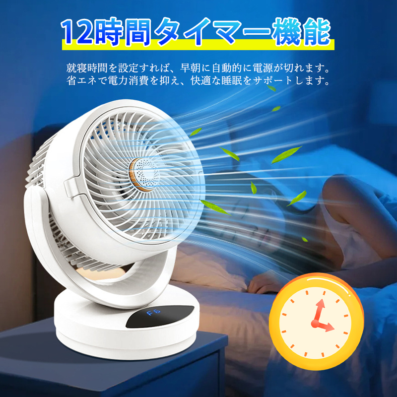 卓上扇風機 氷タンク設置 ミニ 小型 USB充電 定時可能 自動首振り