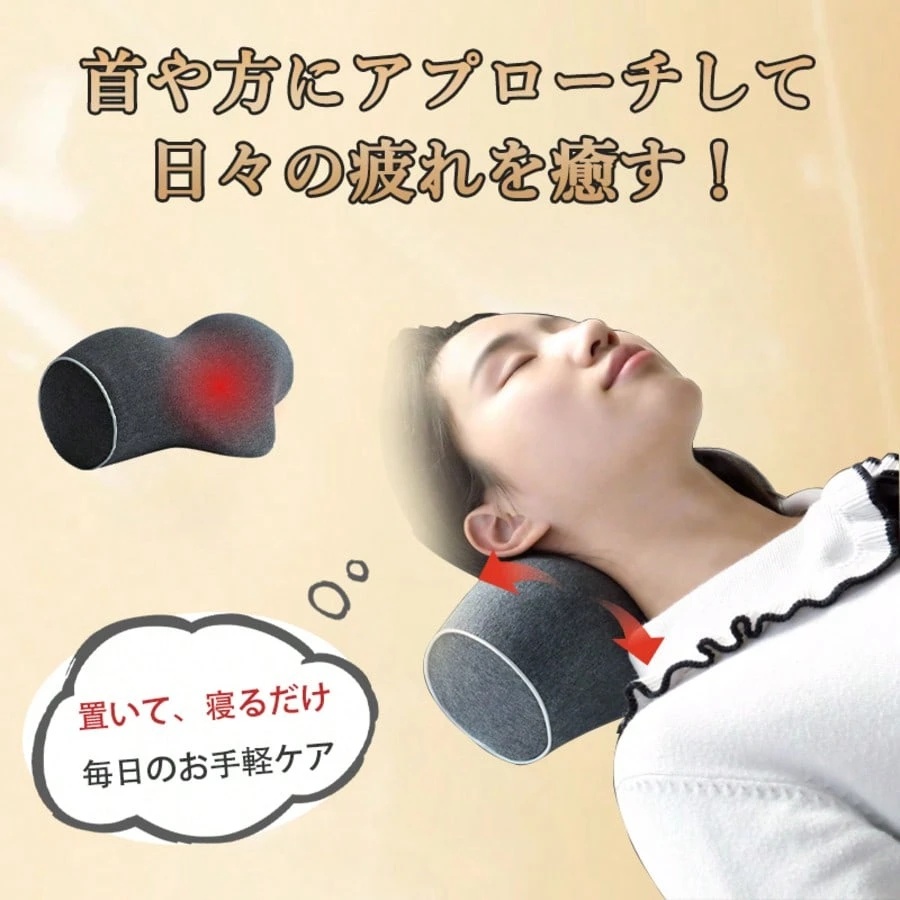 首 ストレッチ 首枕 ネックピロー 伸ばす 枕 首用 肩用 ネック