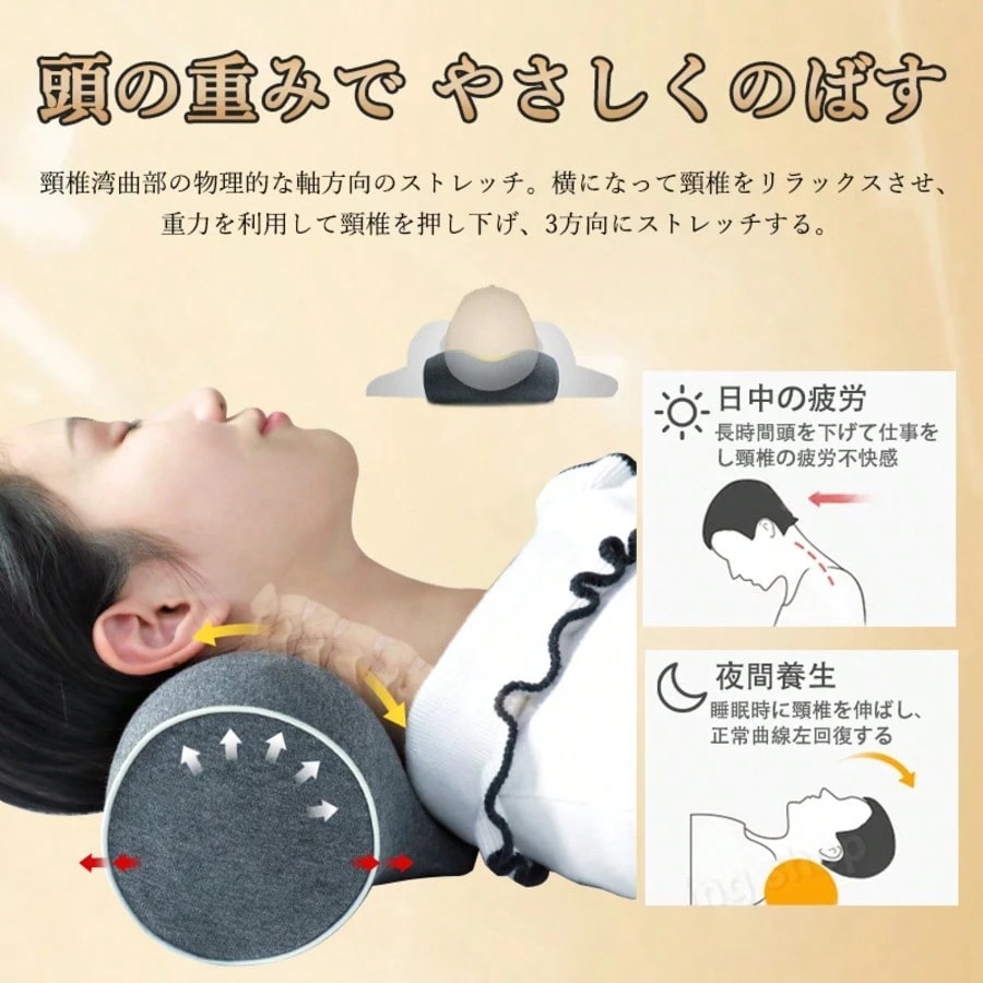 快眠まくら ネックリラックスピロー 1.jpg
